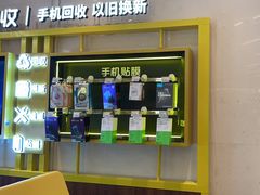 -爱回收·手机维修回收(上海森兰花园城店)