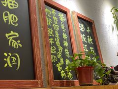 门面-猫爷的腔调·黔小馆(交大医学住宅区店)