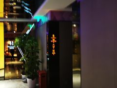 -星聚会KTV(北京世贸天阶店)
