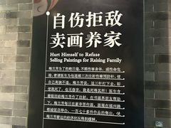 -梅园