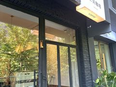 -工页咖啡X COFFEE(龙东路店)