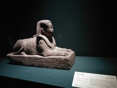 人面狮身小石像-广东省博物馆