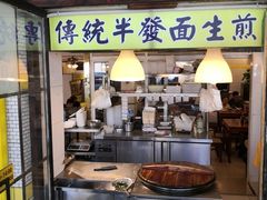 -三两春(崂山路店)