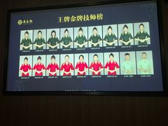 -足本纪·足道 SPA 简餐 小吃(文三西路店)