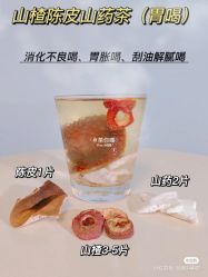 点击看大图 -香薇妮丝女子减肥院
