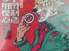 -虎头局·渣打饼行(五一新干线店)