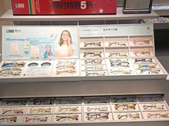 -LOHO眼镜店(青浦宝龙店)