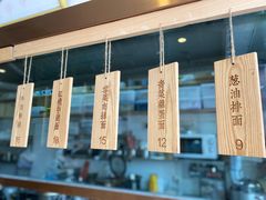 -堂上堂(益民街店)