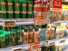 -Olé精品超市(苏州中心店)