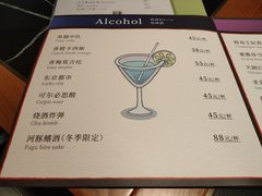 菜单-伊藤ITO(侨福芳草地购物中心店)