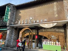 -好一朵茉莉花(老门东店)