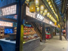 -巴倒烫陆派火锅山庄(南山总店)