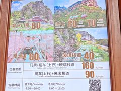 -大慈岩风景区
