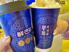 -鲜芒多·杨枝甘露(摩尔城A座10楼店)