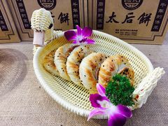 -陆氏太后饼(富平店)
