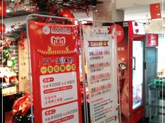 -丈母娘的饭局•新金陵菜(牛首山店)