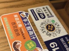 -茄子恰恰·新云南小炒(坪山益田店)