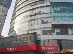 -招商银行(上海南西支行)