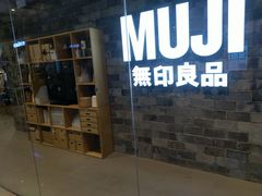 -MUJI无印良品(远洋未来广场店)