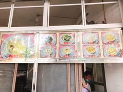 -福合沟无米粿甜汤粿品店