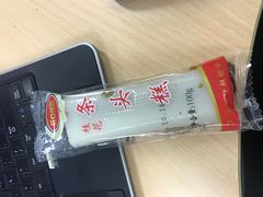 -上海虹口糕团食品厂(欣兴店)