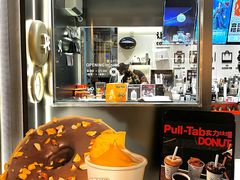 -Pull-Tab拉环咖啡(杭州市上城区来福士中心店)