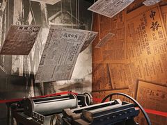 -上海四行仓库抗战纪念馆