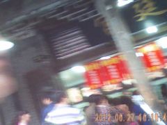 -宫廷糕点铺(建设路店)