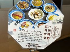 -江阴国际大酒店-旋转自助餐厅