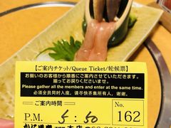 -蟹道乐(梅田店)
