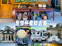 -京北渔家傲