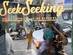 -SeekSeeking咖啡专门店(堰塘街店)