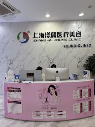 -上海漾颜医疗美容