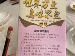 -潮福城大酒楼·潮粤菜·港式点心(阳光城店)