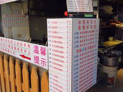 菜单-百花传统甜品店(原址店)