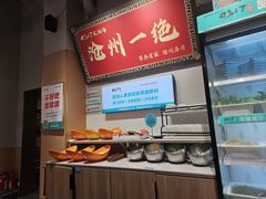 -0317火锅鸡·清真(正达店)