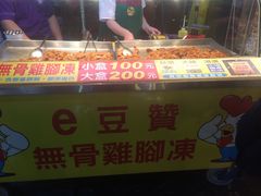 -六合夜市