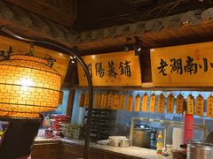 -洞庭记·老湖南味道(下沙店)