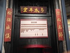-广州近代史博物馆