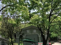 -WeLope紫金山探险公园