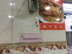 -明兴正宗潮州五彩鱼蛋粉面(中山六路店)