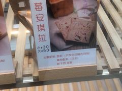 -京馔手工吐司(万达广场济南高新店)