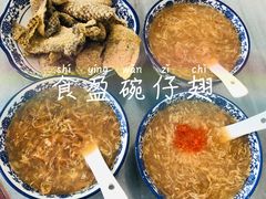-香港食盈碗仔翅(黄边旗舰店)