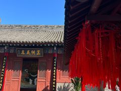 -晓峰手工擀面皮(新民街总店)