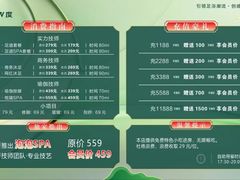 -聚泰微度影院式足道·汤泉·SPA生活馆(姑苏友新店)