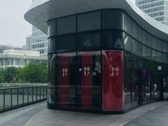 -西少爷(望京SOHO店)