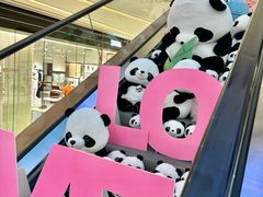 -成都银泰中心in99