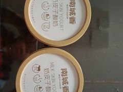-南城香(四路通店)