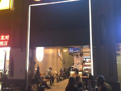 门面-Hi.TEA茶室(琶洲店)