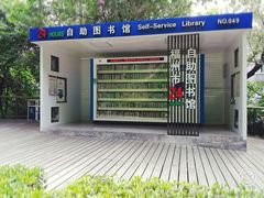 -金鸡山公园